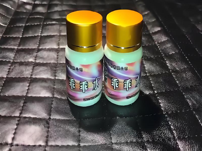 乖乖失忆药6270-dYy型号